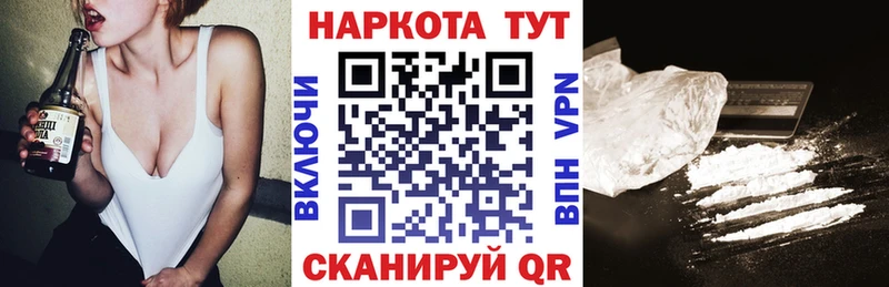 Как найти закладки Городец APVP  Мефедрон  ГАШИШ  Кокаин 