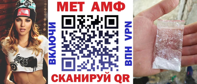 ОМГ ОМГ как зайти  Городец  АМФ Premium 