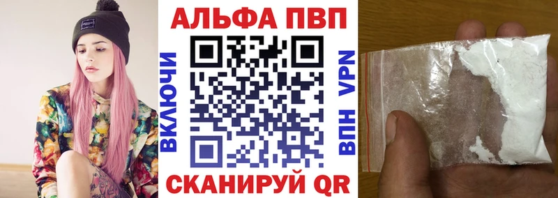что такое наркотик  Городец  ОМГ ОМГ маркетплейс  A-PVP VHQ 