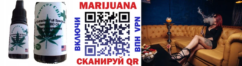 Печенье с ТГК марихуана  купить   Городец 