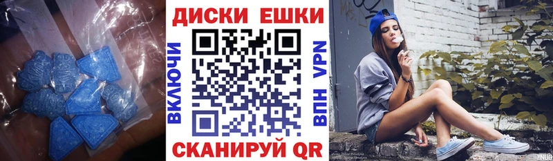 ЭКСТАЗИ VHQ Городец