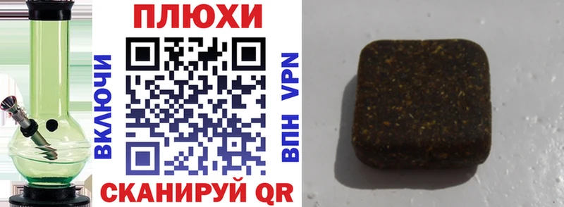 купить закладку  Городец  Гашиш Изолятор 