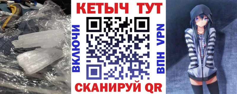 Кетамин VHQ  Городец 