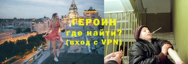 бутик Вязьма