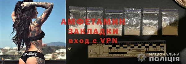 метамфетамин Верея