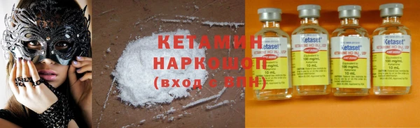 наркотики Вязники