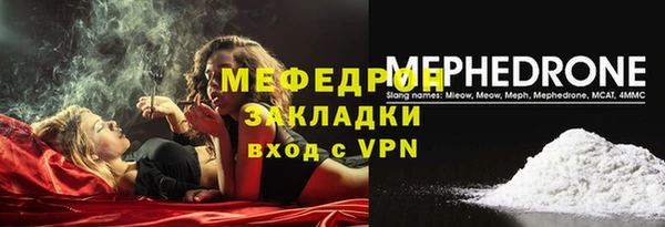 трава Волоколамск