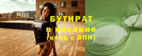 круглые Верхний Тагил