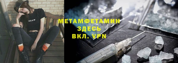соль ск Володарск