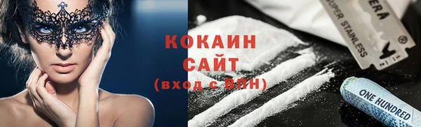 трава Волоколамск