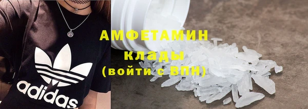 трава Волоколамск
