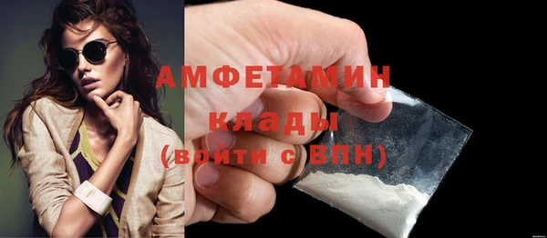 трава Волоколамск