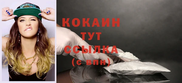 соль ск Володарск