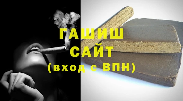 гашишное масло Волосово