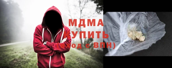 соль ск Володарск