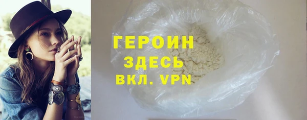 трава Волоколамск
