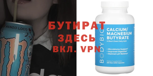круглые Верхний Тагил