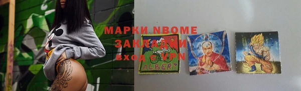 соль ск Володарск