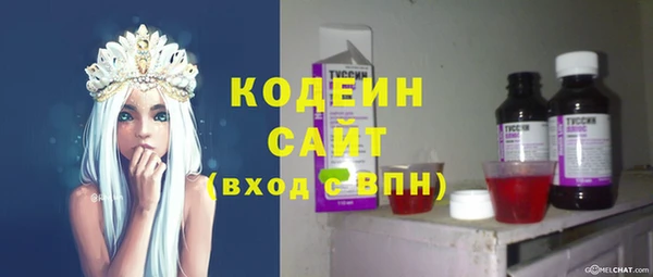 метамфетамин Верея
