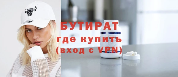 гашишное масло Волосово