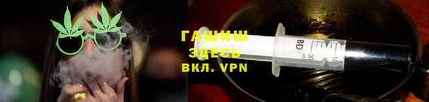 трава Волоколамск