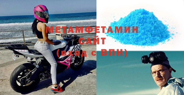 метамфетамин Верея