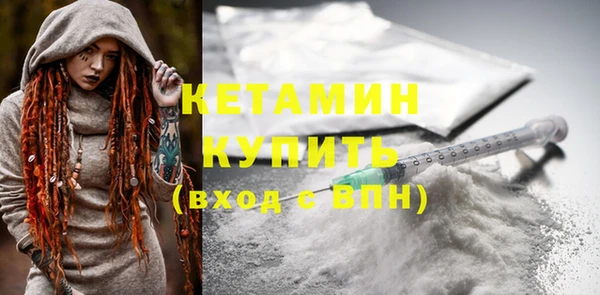 трава Волоколамск