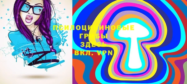 гашишное масло Волосово
