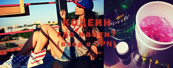 соль ск Володарск