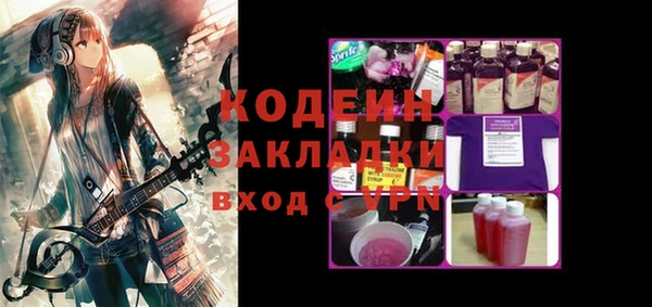 соль ск Володарск