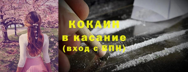 гашишное масло Волосово