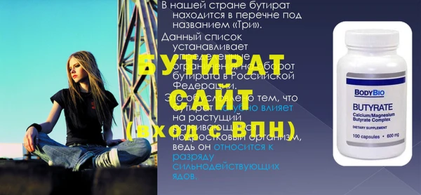 меф Верхнеуральск