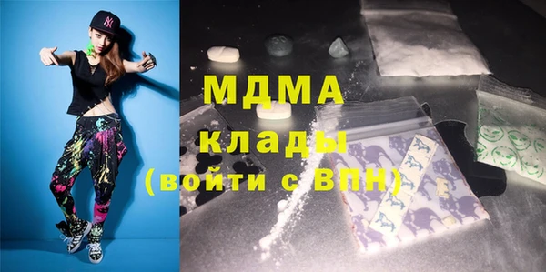 метамфетамин Верея
