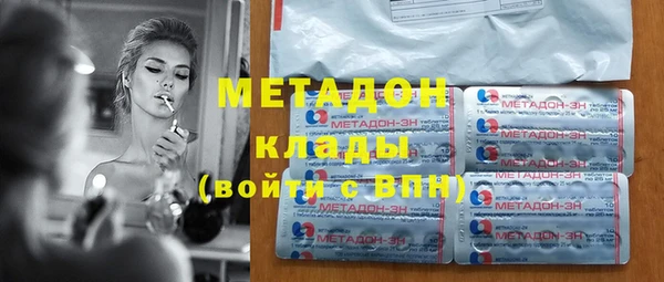 гашишное масло Волосово