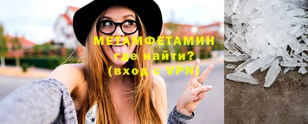 гашишное масло Волосово