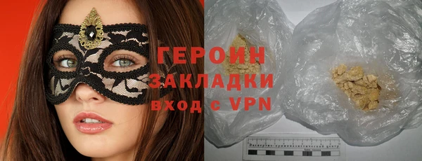 гашишное масло Волосово