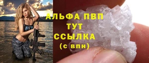 трава Волоколамск