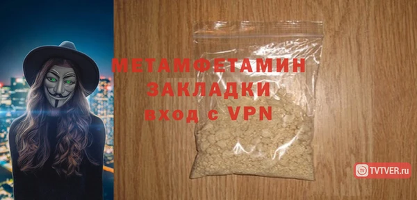 круглые Верхний Тагил