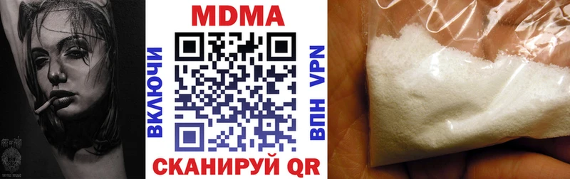 omg как зайти  Городец  МДМА кристаллы 