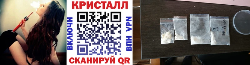 Метамфетамин витя  Городец 