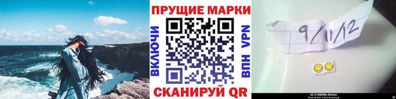 Наркотические марки 1500мкг  Городец 